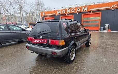 Honda Civic IV, 1995 год, 210 000 рублей, 5 фотография