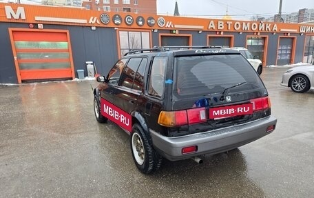 Honda Civic IV, 1995 год, 210 000 рублей, 4 фотография