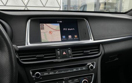 KIA Optima IV, 2017 год, 2 249 000 рублей, 16 фотография