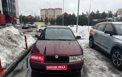 Skoda Octavia IV, 1997 год, 615 000 рублей, 1 фотография