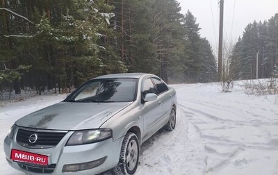 Nissan Almera Classic, 2006 год, 260 000 рублей, 1 фотография