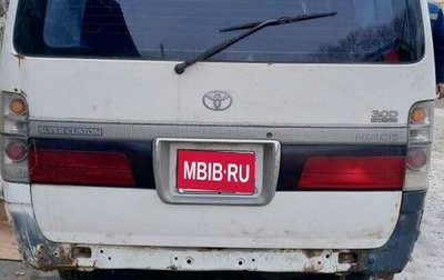 Toyota HiAce H100, 1992 год, 300 000 рублей, 1 фотография