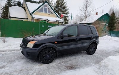 Ford Fusion I, 2006 год, 280 000 рублей, 1 фотография