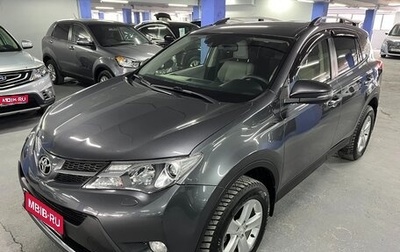 Toyota RAV4, 2013 год, 1 950 000 рублей, 1 фотография