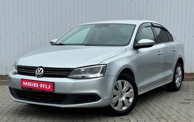 Volkswagen Jetta VI, 2012 год, 1 049 000 рублей, 1 фотография