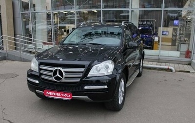 Mercedes-Benz GL-Класс, 2011 год, 1 650 000 рублей, 1 фотография