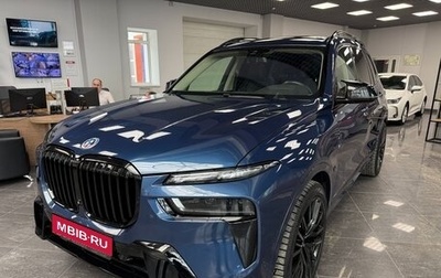 BMW X7, 2021 год, 6 990 000 рублей, 1 фотография