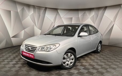 Hyundai Elantra IV, 2010 год, 665 000 рублей, 1 фотография