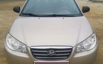 Hyundai Elantra IV, 2009 год, 770 000 рублей, 1 фотография