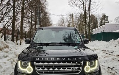 Land Rover Discovery IV, 2015 год, 2 870 000 рублей, 1 фотография