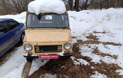 ЛуАЗ 969, 1991 год, 140 000 рублей, 1 фотография