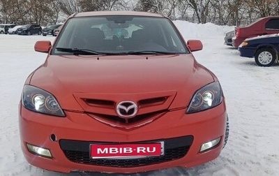 Mazda 3, 2004 год, 299 999 рублей, 1 фотография
