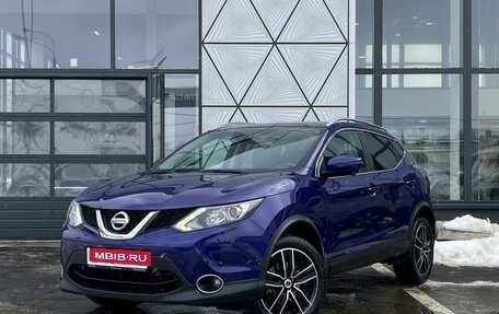 Nissan Qashqai, 2018 год, 2 049 000 рублей, 1 фотография