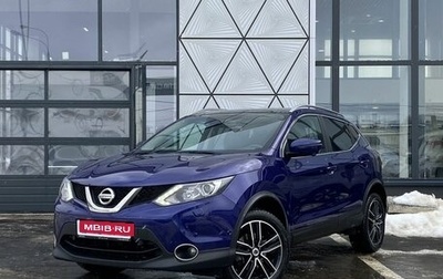 Nissan Qashqai, 2018 год, 2 049 000 рублей, 1 фотография