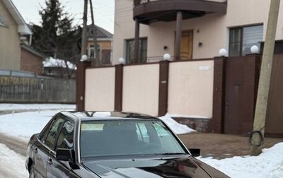 Mercedes-Benz E-Класс, 1993 год, 255 000 рублей, 1 фотография