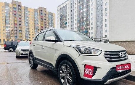Hyundai Creta I рестайлинг, 2018 год, 2 000 000 рублей, 1 фотография