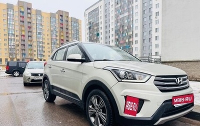 Hyundai Creta I рестайлинг, 2018 год, 2 000 000 рублей, 1 фотография
