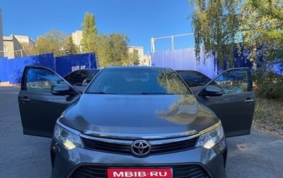 Toyota Camry, 2015 год, 1 880 000 рублей, 1 фотография