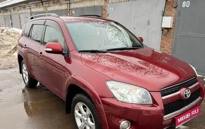 Toyota RAV4, 2010 год, 1 700 000 рублей, 1 фотография