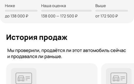 Daewoo Nexia I рестайлинг, 2010 год, 120 000 рублей, 13 фотография