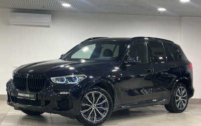 BMW X5, 2019 год, 6 889 000 рублей, 1 фотография