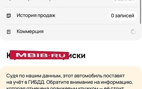 Daewoo Nexia I рестайлинг, 2010 год, 120 000 рублей, 14 фотография