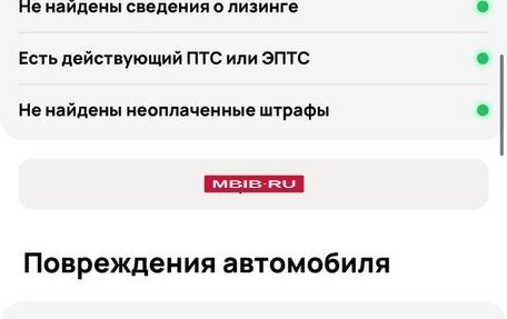 Daewoo Nexia I рестайлинг, 2010 год, 120 000 рублей, 15 фотография