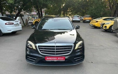 Mercedes-Benz S-Класс, 2020 год, 4 935 000 рублей, 1 фотография