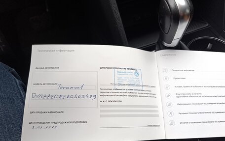 Volkswagen Teramont I, 2019 год, 3 400 000 рублей, 21 фотография