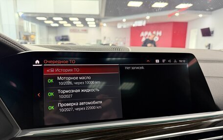 BMW X7, 2021 год, 6 990 000 рублей, 22 фотография