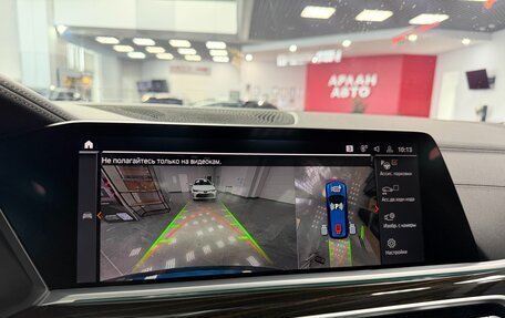 BMW X7, 2021 год, 6 990 000 рублей, 24 фотография