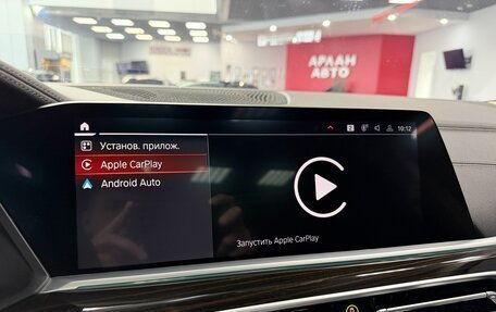 BMW X7, 2021 год, 6 990 000 рублей, 23 фотография