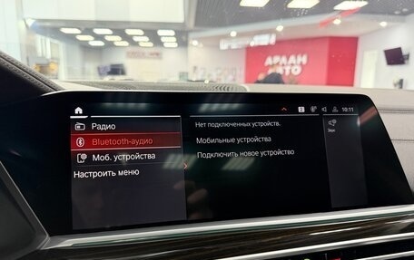 BMW X7, 2021 год, 6 990 000 рублей, 20 фотография