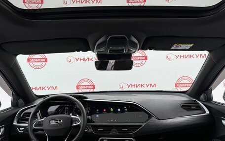 Geely Tugella FY11, 2023 год, 3 399 000 рублей, 17 фотография