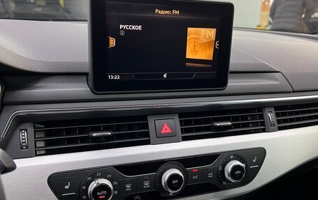 Audi A4, 2017 год, 2 980 000 рублей, 26 фотография