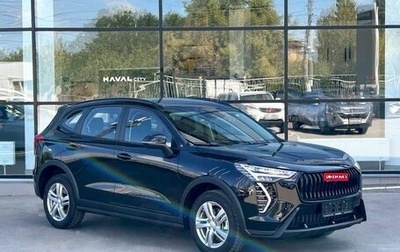 Haval Jolion, 2026 год, 2 599 000 рублей, 1 фотография