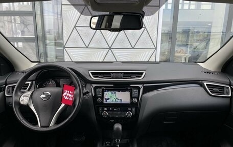 Nissan Qashqai, 2018 год, 2 049 000 рублей, 10 фотография