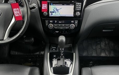 Nissan Qashqai, 2018 год, 2 049 000 рублей, 12 фотография