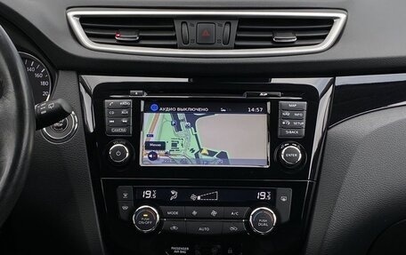 Nissan Qashqai, 2018 год, 2 049 000 рублей, 11 фотография