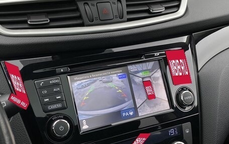 Nissan Qashqai, 2018 год, 2 049 000 рублей, 15 фотография