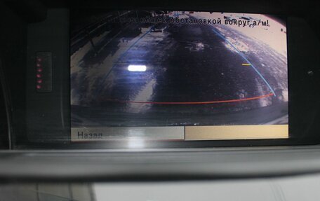 Mercedes-Benz S-Класс, 2013 год, 1 885 000 рублей, 11 фотография