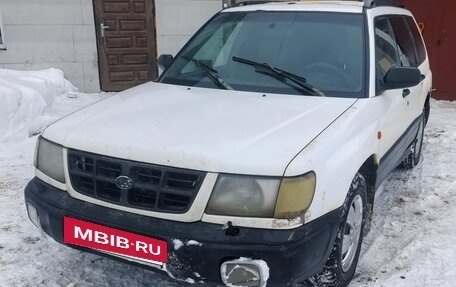 Subaru Forester, 1999 год, 179 000 рублей, 8 фотография