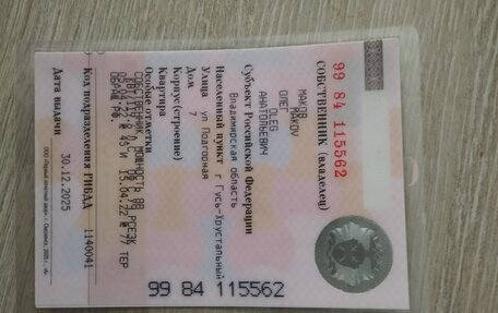 Ford Kuga III, 2018 год, 1 685 000 рублей, 13 фотография