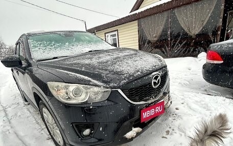 Mazda CX-5 II, 2014 год, 1 580 000 рублей, 11 фотография