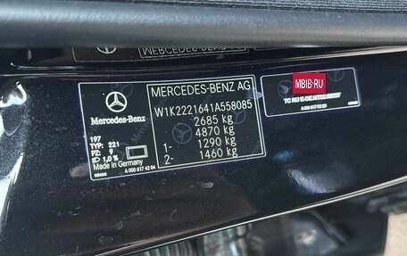 Mercedes-Benz S-Класс, 2020 год, 4 935 000 рублей, 7 фотография