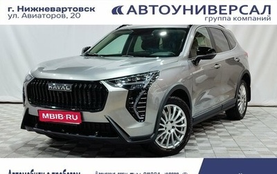 Haval Jolion, 2024 год, 2 350 000 рублей, 1 фотография