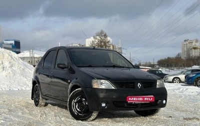 Renault Logan I, 2007 год, 360 000 рублей, 1 фотография