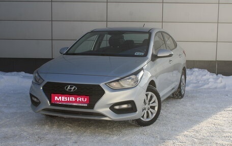 Hyundai Solaris II рестайлинг, 2018 год, 1 329 000 рублей, 1 фотография