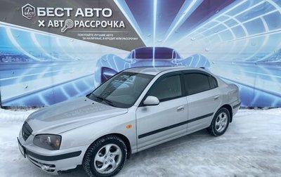 Hyundai Elantra III, 2006 год, 325 000 рублей, 1 фотография