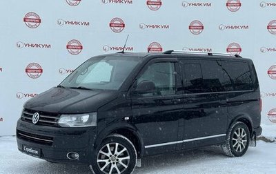 Volkswagen Multivan T5, 2011 год, 2 239 000 рублей, 1 фотография